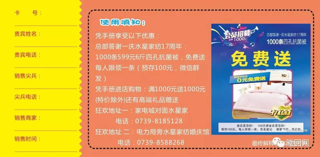 泸县最新招聘信息,泸县最新招聘信息获取步骤指南