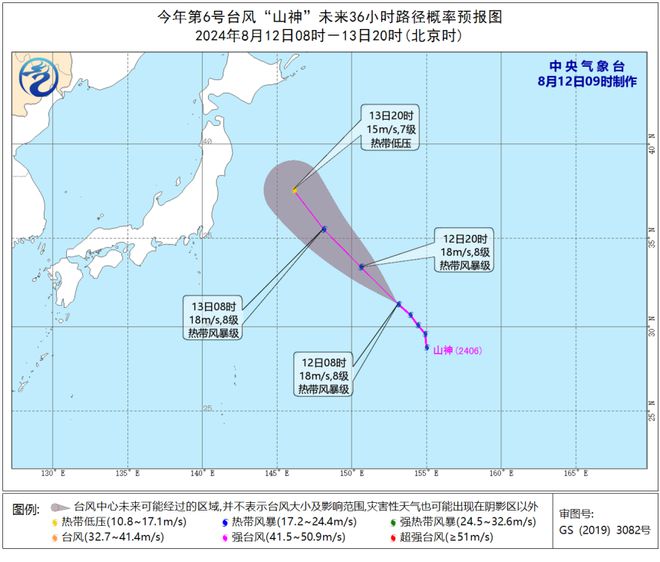 最新台风气象与科技产品介绍