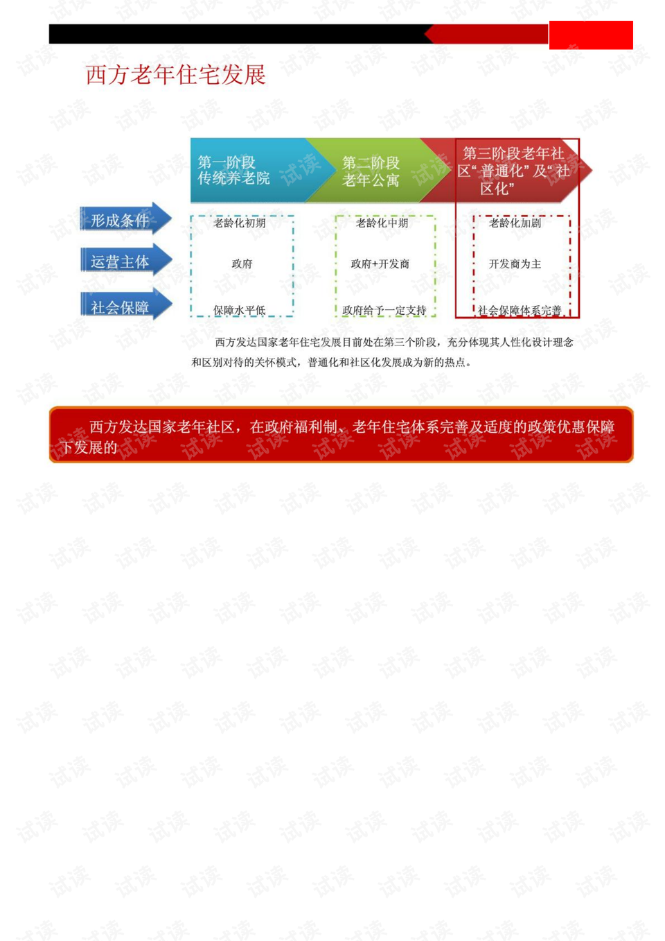 涉黄问题的深度分析，老司机最新地址探讨与反思