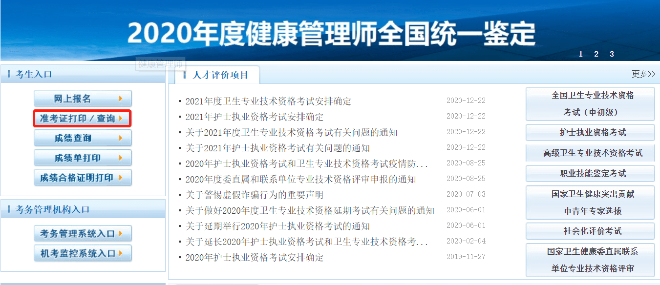 新澳免费资料精准大全,灵活执行方案_QAG34.825时刻版