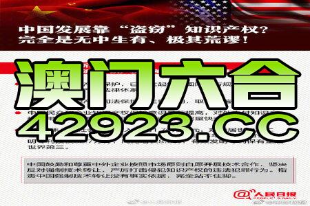 2024新澳门正版资料免费,创新策略设计_GNN34.605无限版