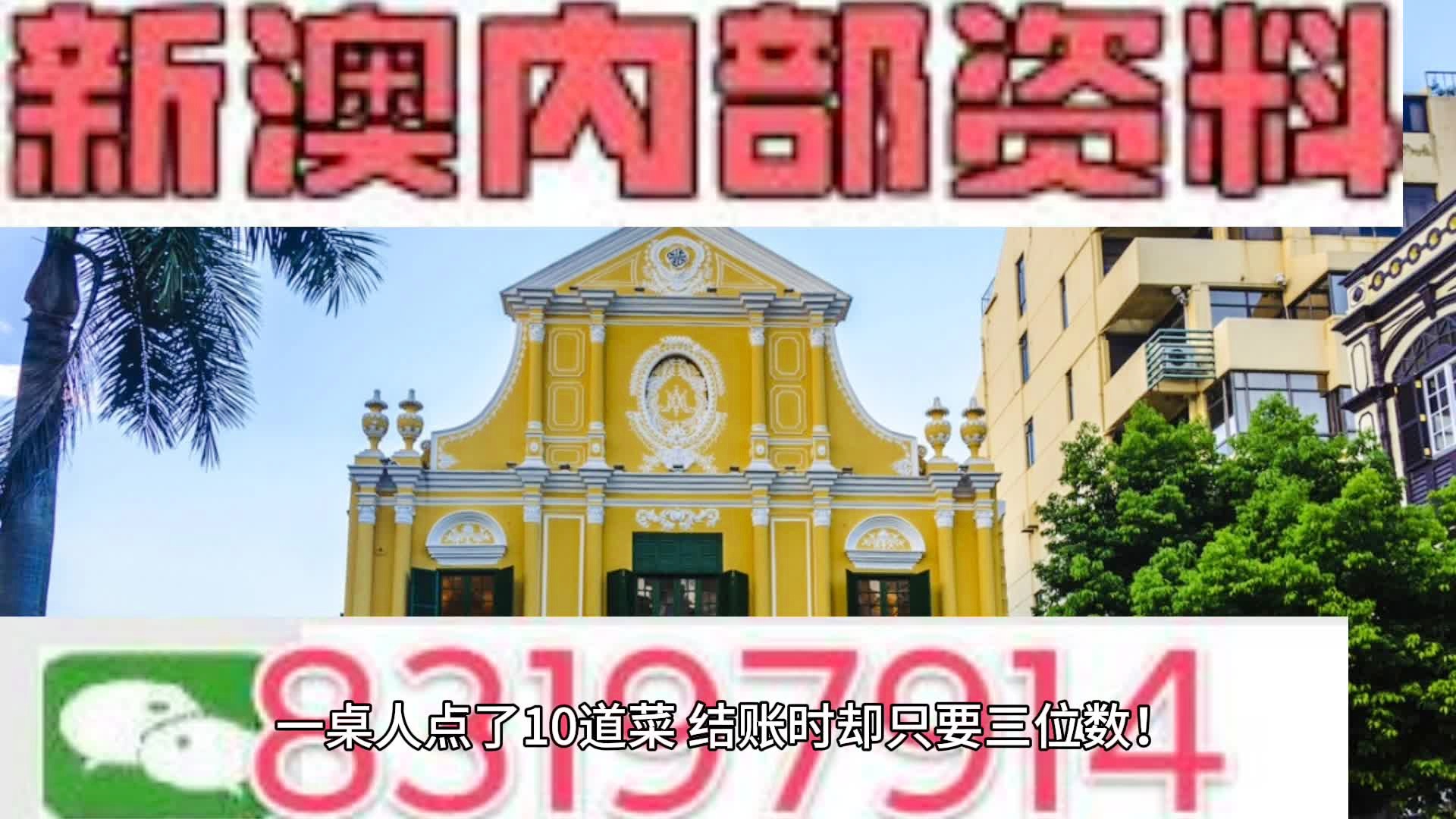 新澳2024年免资料费,快速处理计划_CDQ34.862效率版