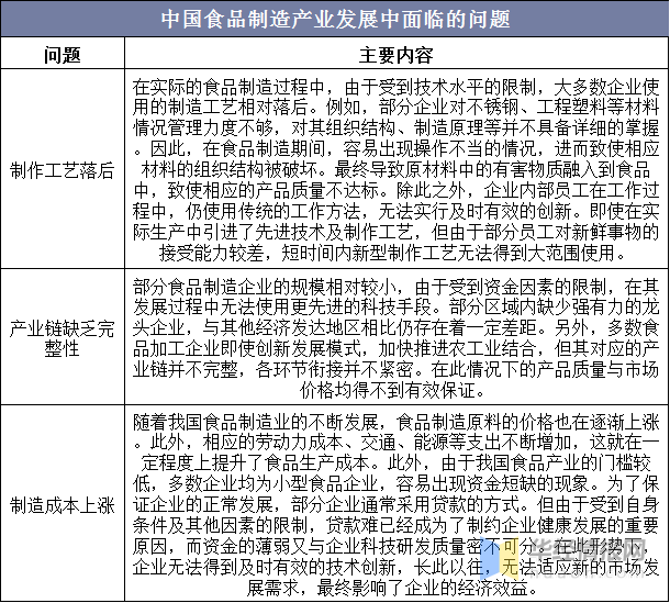 新澳2024正版资料免费,快速处理计划_RPC34.380绿色版