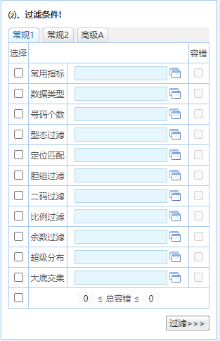 澳门正版资料全年免费公开精准资料一,机制评估方案_RVU34.705远光版