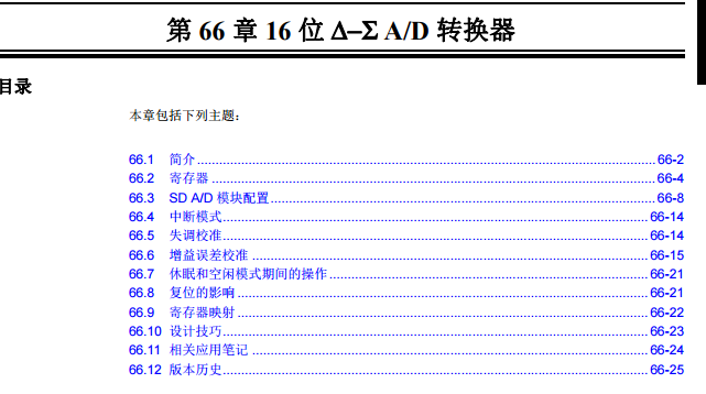 0149004.cσm查询,澳彩资料,交叉学科_NKB81.198UHD