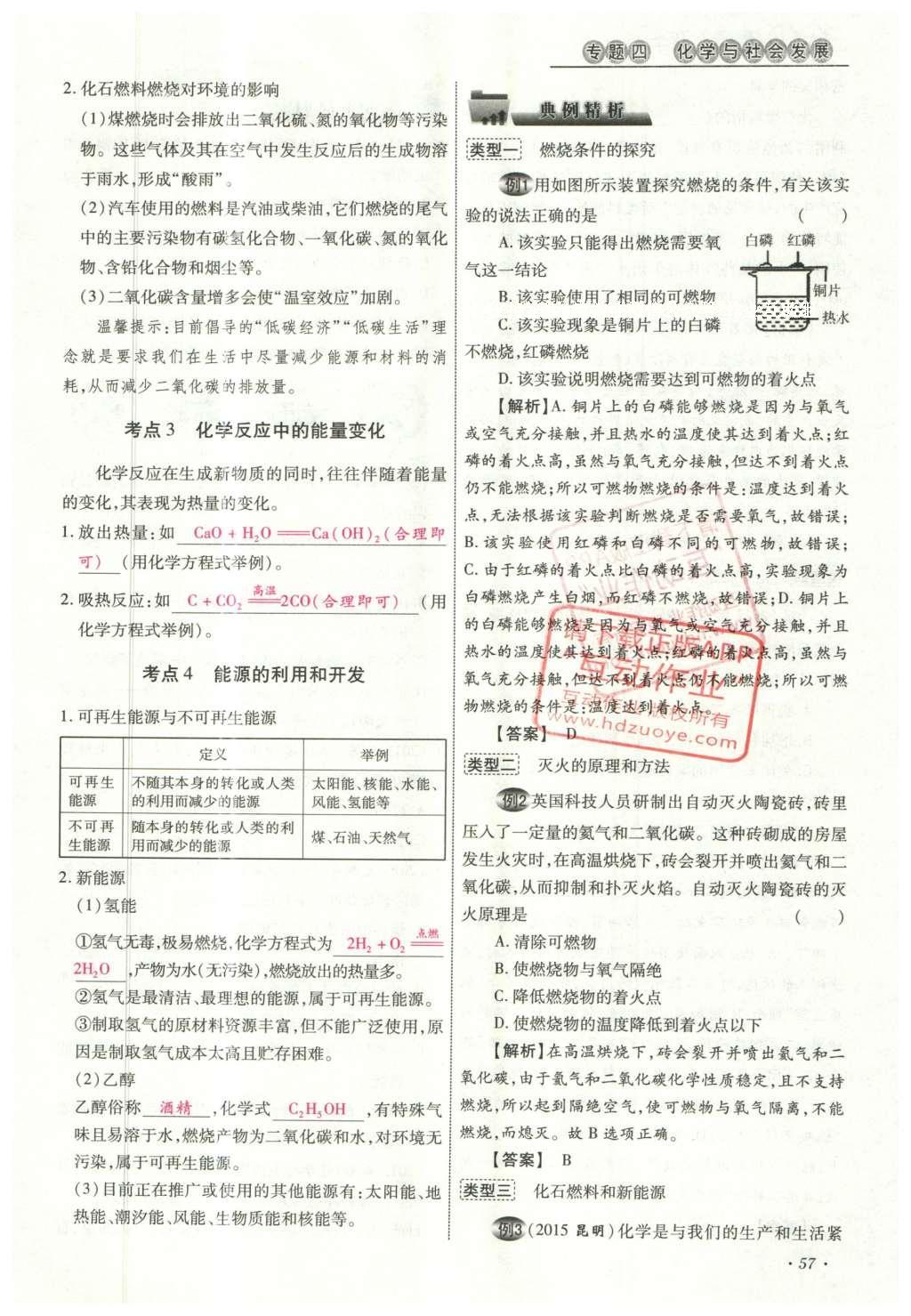 2024新奥资料免费精准资料,准确答案解,稳固计划实施_ACI81.920高清晰度版