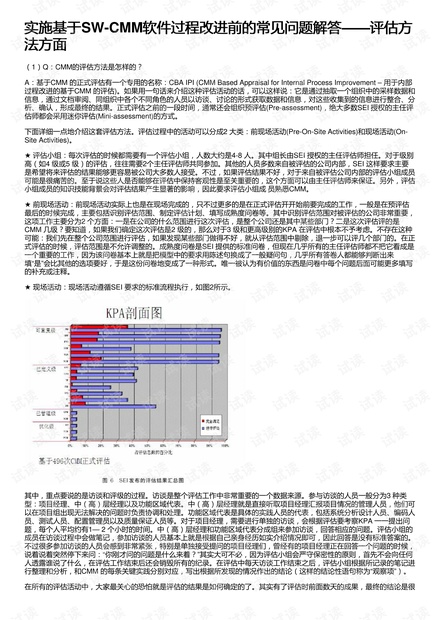 新澳最精准正最精准龙门客栈免费,执行机制评估_AQZ81.815内容创作版