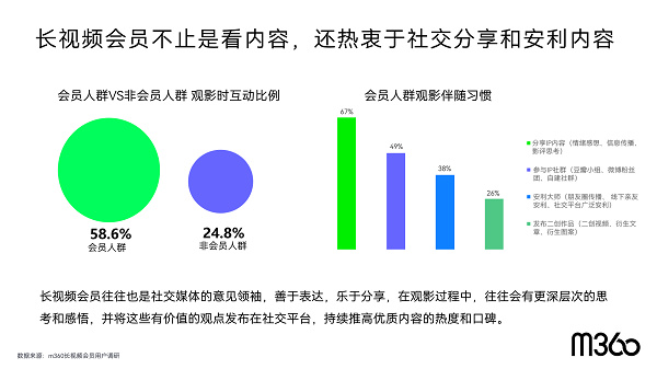 广东八二站澳门,时代变革评估_HBK81.251Tablet