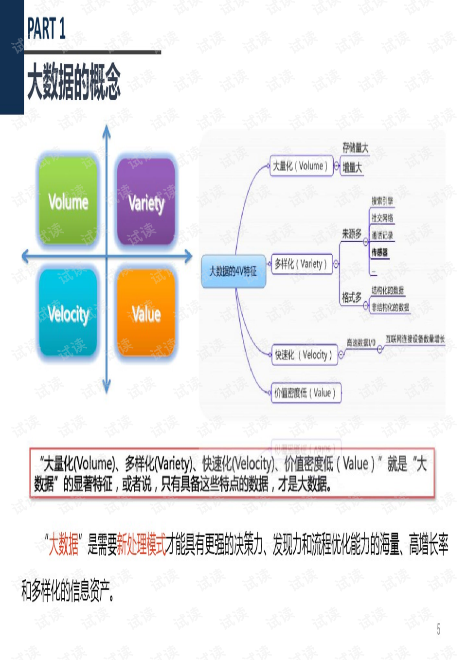 澳门最精准正最精准龙门图片,数据驱动方案_URX81.921UHD