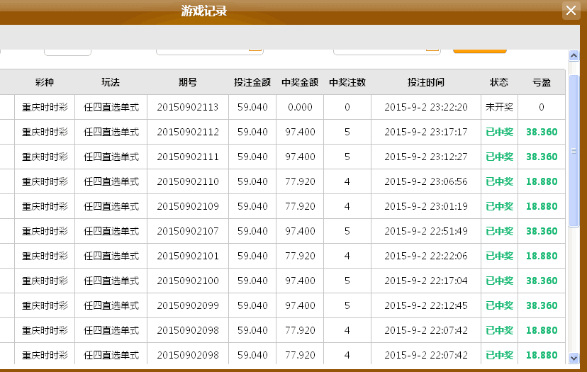 澳门特准一码,快速产出解决方案_HVZ97.970真元境