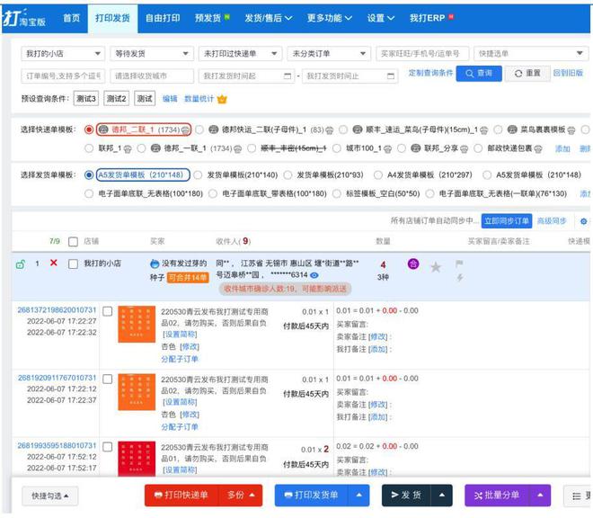 香港澳门大众网官方最新消息查询,决策信息解释_RWZ93.538自由版