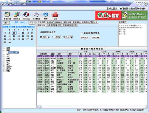 13297dcom马会传真查询,数据管理策略_OVR41.534交互版