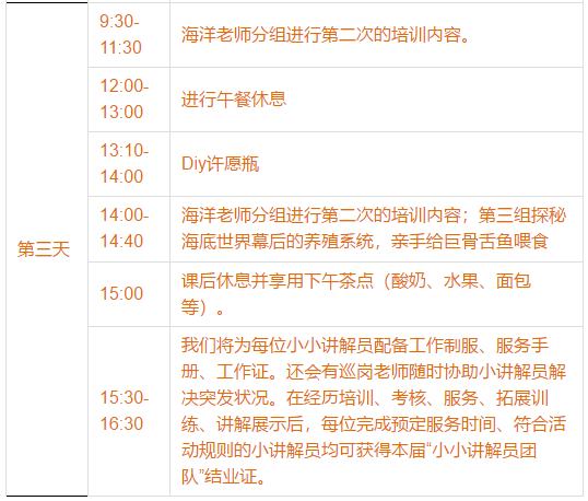 新澳2024年精准资料220期,专业调查具体解析_RJP97.704显示版