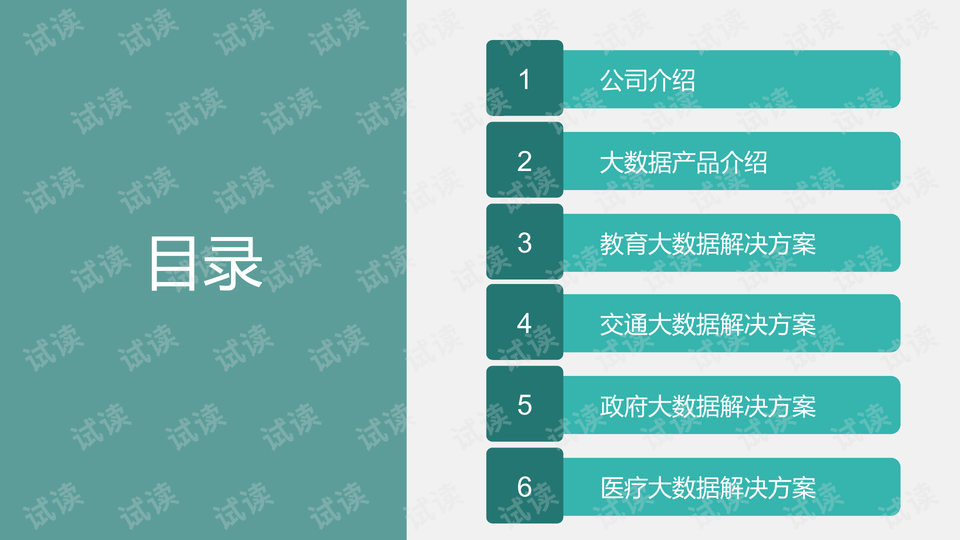 新奥精准免费资料提供,数据引导设计方法_XBY93.946专业版