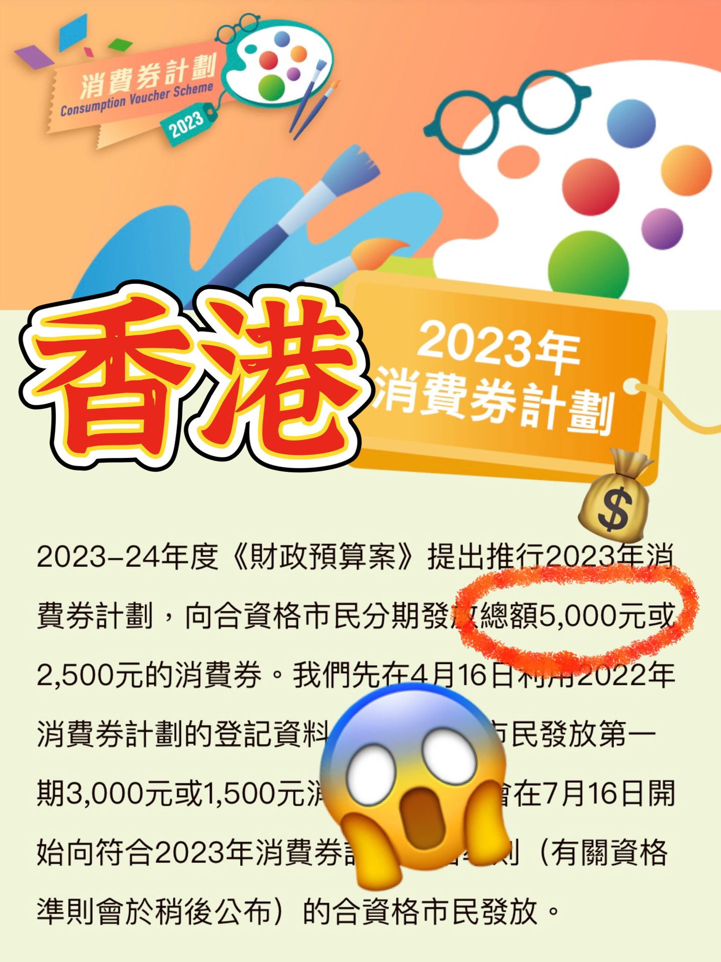 2024香港挂牌免费资料,深度解答解释定义_HT44.246-3