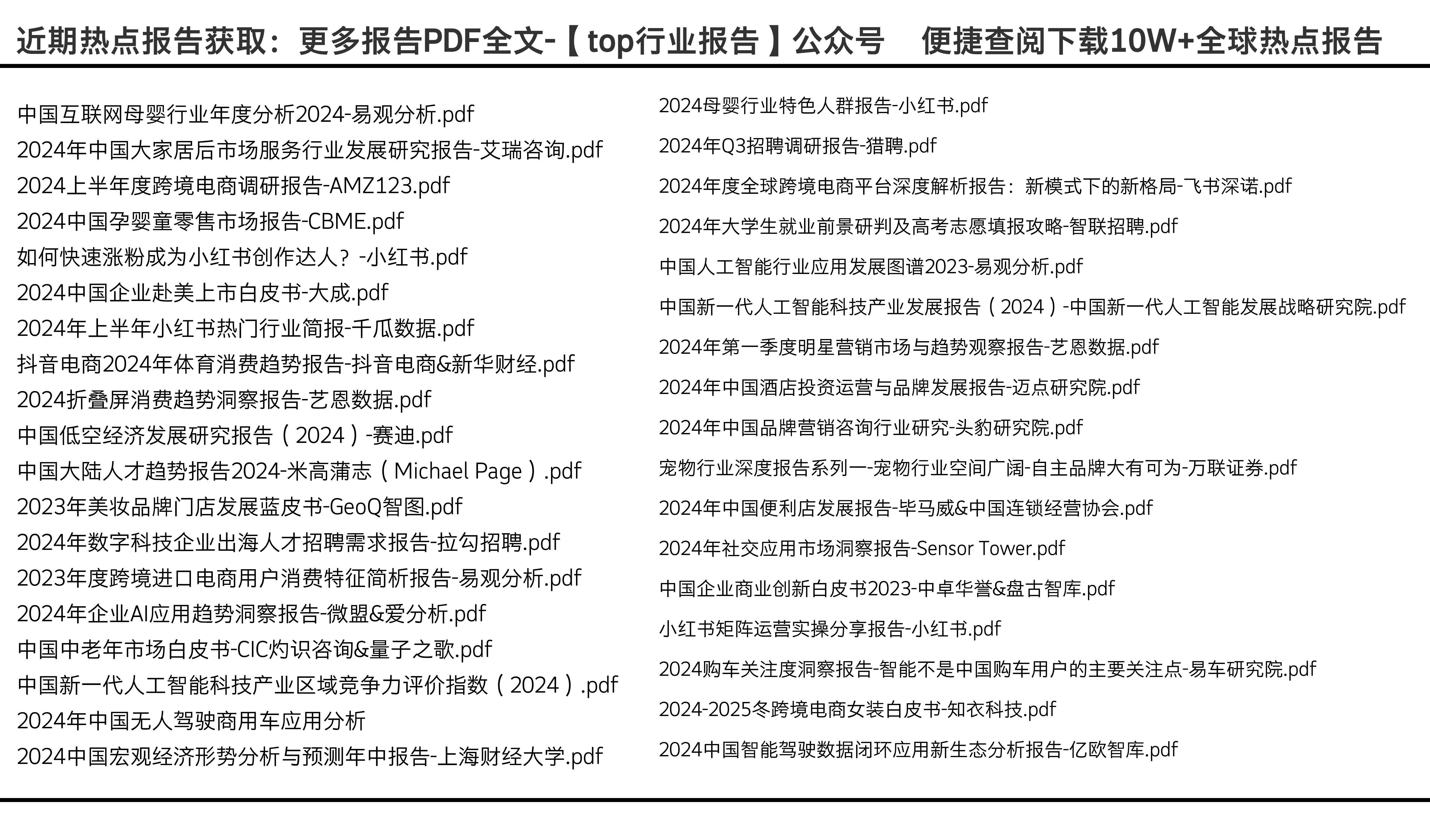 2024年正版资料免费大全视频,专业评估解析_5DM76.690-4