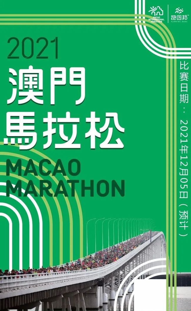 2024年今晚澳门开特马,迅速执行计划设计_网页款52.135-2