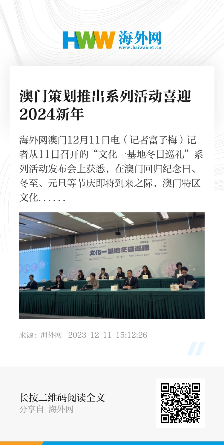 2024澳门管家婆免费资料查询,高速响应计划实施_网页款30.449-8