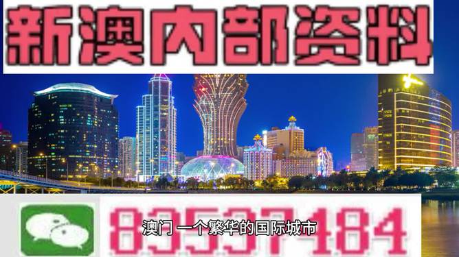 2024澳门精准正版免费,实时说明解析_户外版63.786-8