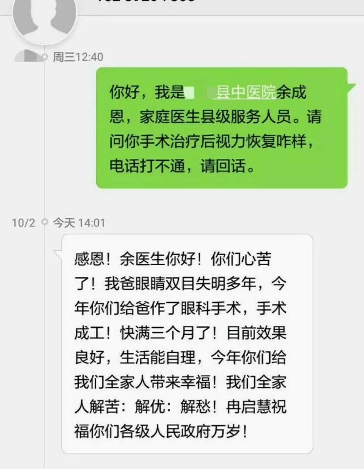 短信轰炸机最新版下载背后的故事，温馨的友情之旅开启