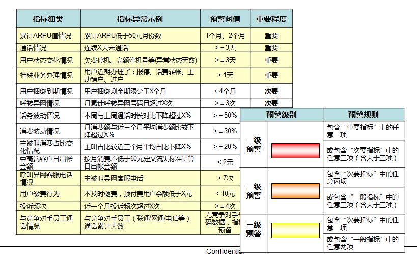 天下彩(9944cc)图文资讯优势,数据导向执行解析_C版28.468-9