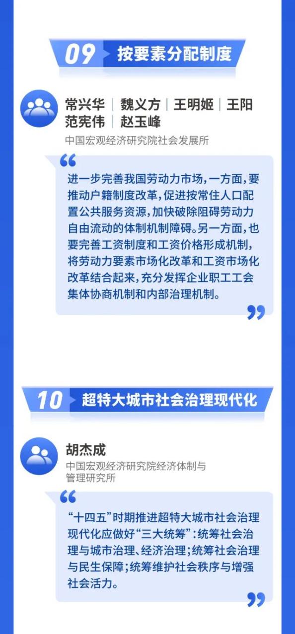 香港6合开奖结果+开奖记录2023,实效设计计划解析_冒险款78.336-8