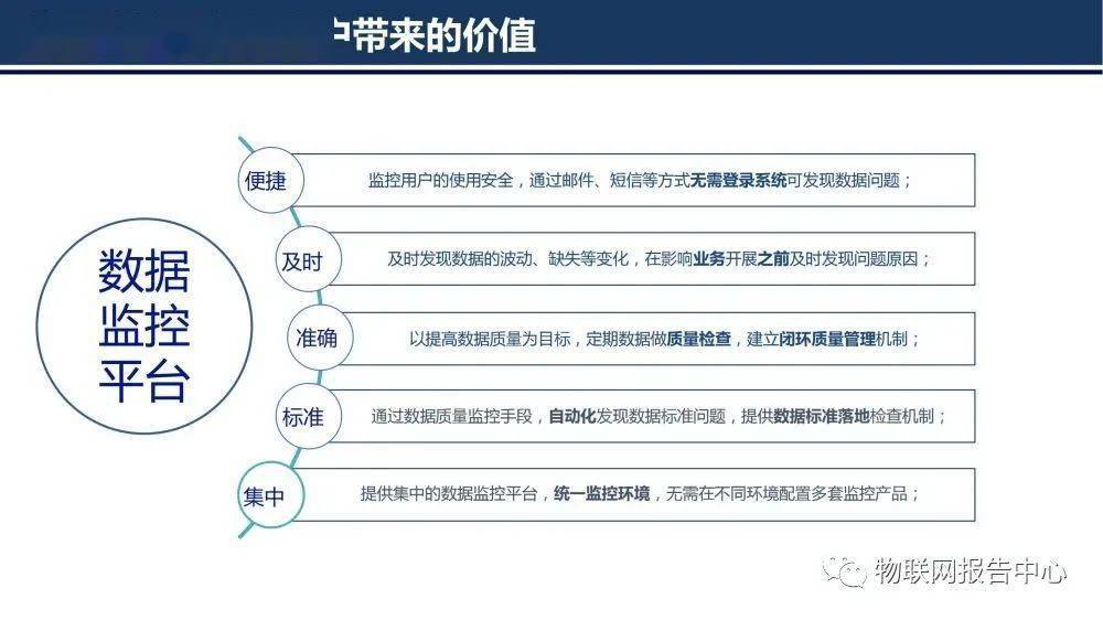 新澳门免费资料大全最新版本下载,实地评估策略数据_LT21.972-9