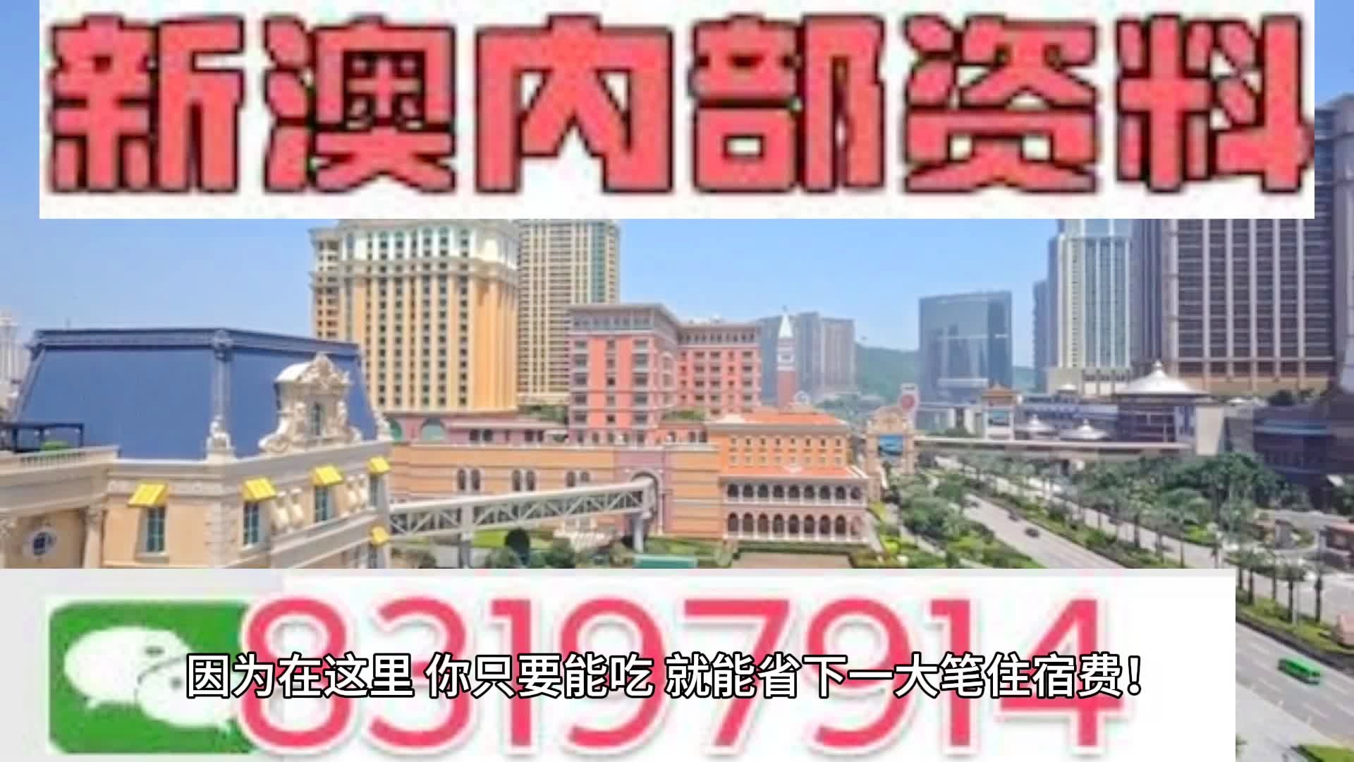 新澳门资料免费长期公开,2024免费,精细设计计划_冒险版54.755-3