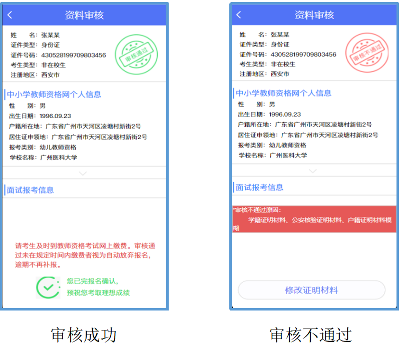 2023新澳精准资料免费,具体操作指导_OP70.701-4