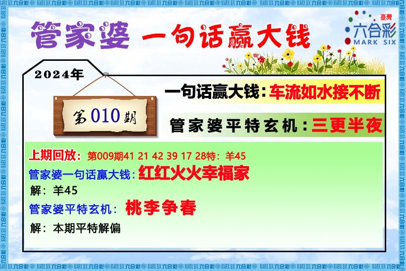 管家婆最准一肖一码澳门码36期,精细解析说明_KP99.319-9