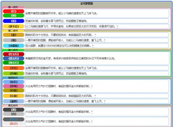 新澳最新最快资料三中三,科学数据解释定义_XR38.807-8