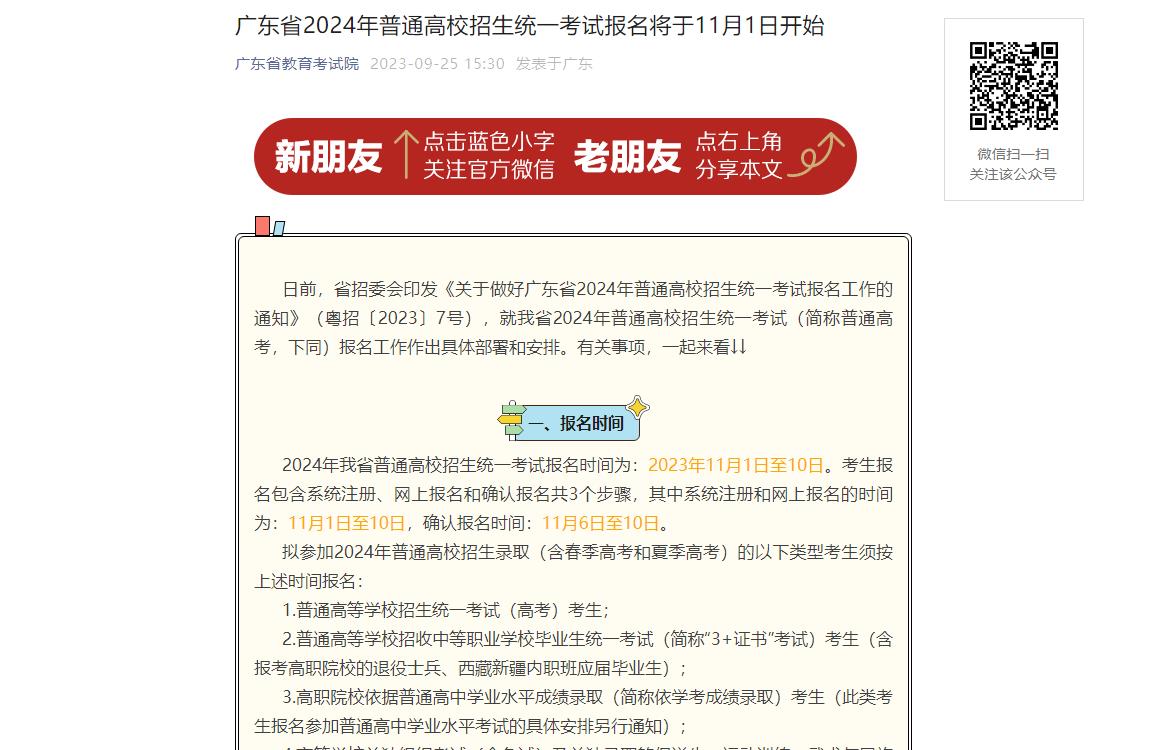 2024年管家婆正版资料,实地计划设计验证_社交版91.906-8