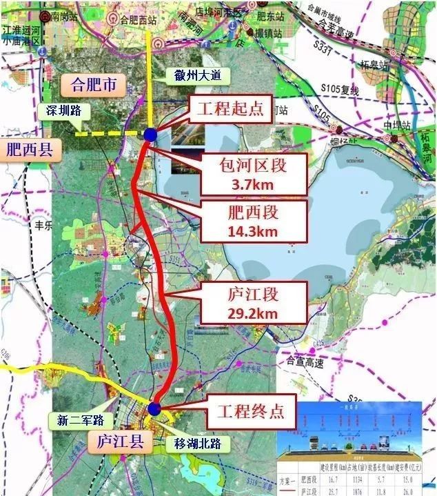 盱眙马坝铁路最新消息,盱眙马坝铁路最新消息