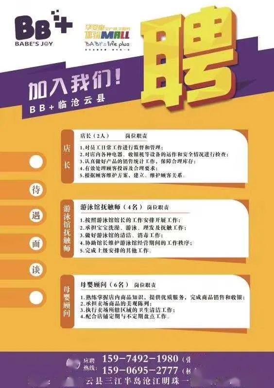 武昌58同城最新招聘网,武昌58同城最新招聘网，科技引领招聘新时代