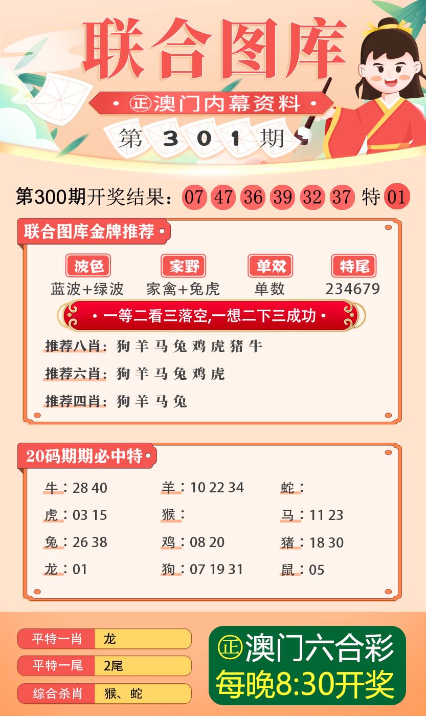 澳门今晚必中三中三0100,专业地调查详解_运动版33.577