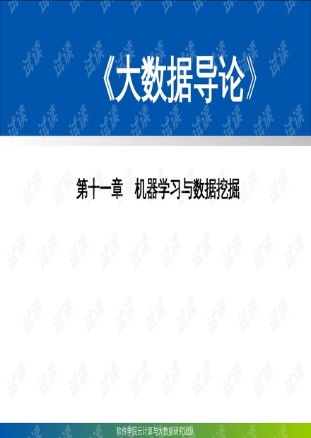 跑狗图993994www跑狗玄机,最新数据挖解释明_原型版13.752