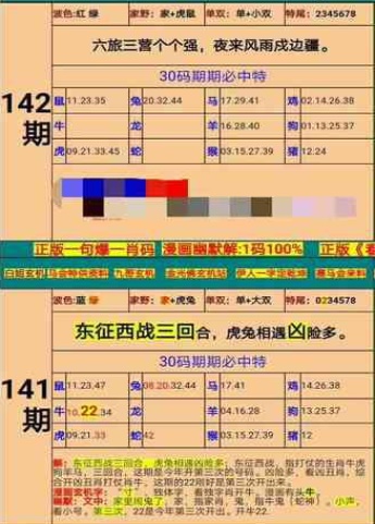 澳门精准四肖期期准免费,高度协调实施_体验版68.601