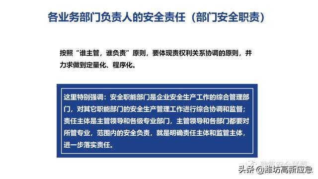 新澳门精准内部挂资料,快速解答方案实践_贴心版83.324