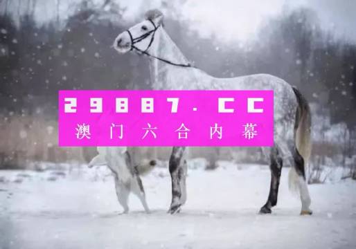 澳门精准一肖一码100%精准,高度协调实施_户外版63.529