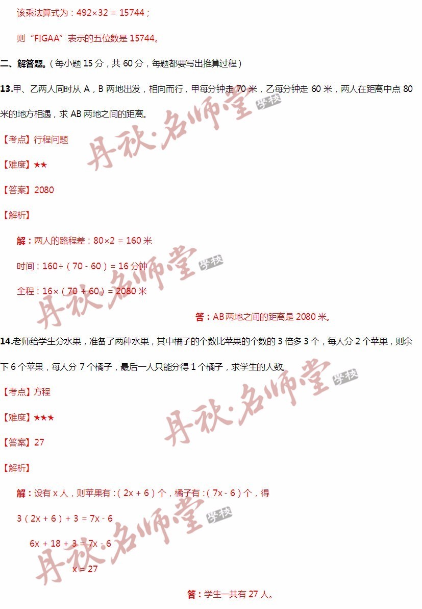 香港二四六天天彩开奖,科技成果解析_习惯版85.504