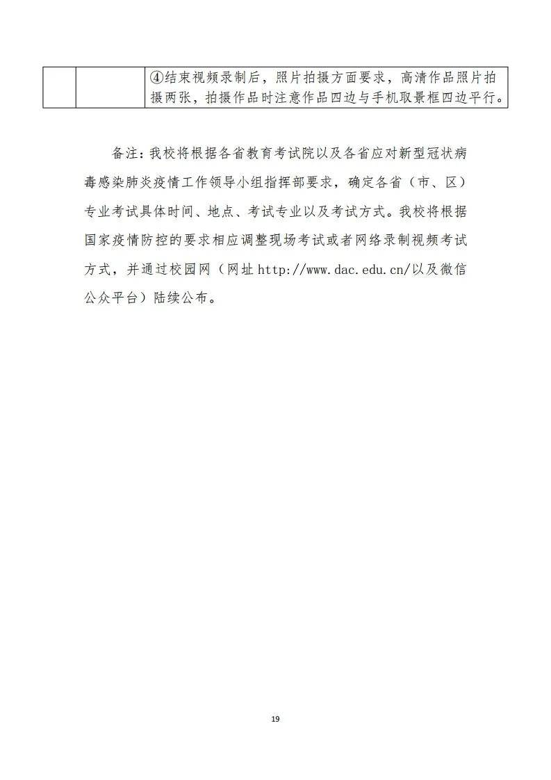 澳门单双期期准,方案优化实施_内容版31.620