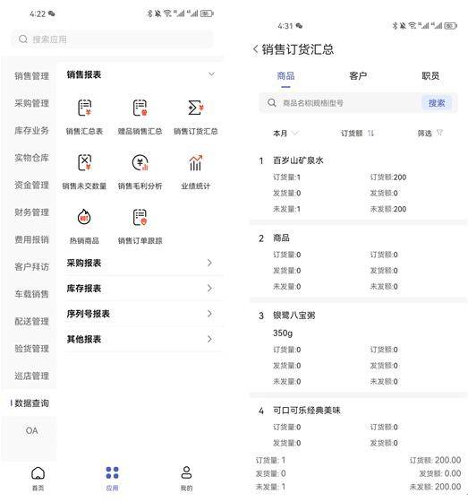 管家婆一肖一码最准100%2023,精细化方案决策_家居版17.701