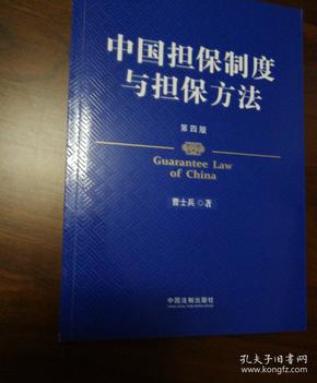 72396.com查询澳彩开奖网站,担保计划执行法策略_动态版46.685