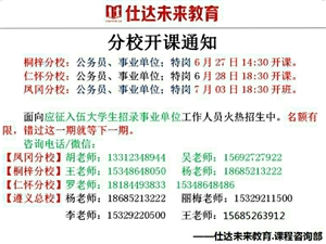 圆通招聘网最新招聘信息速递