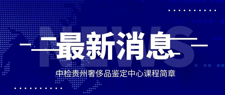 云集品创新科技重塑未来，最新消息揭示未来发展蓝图