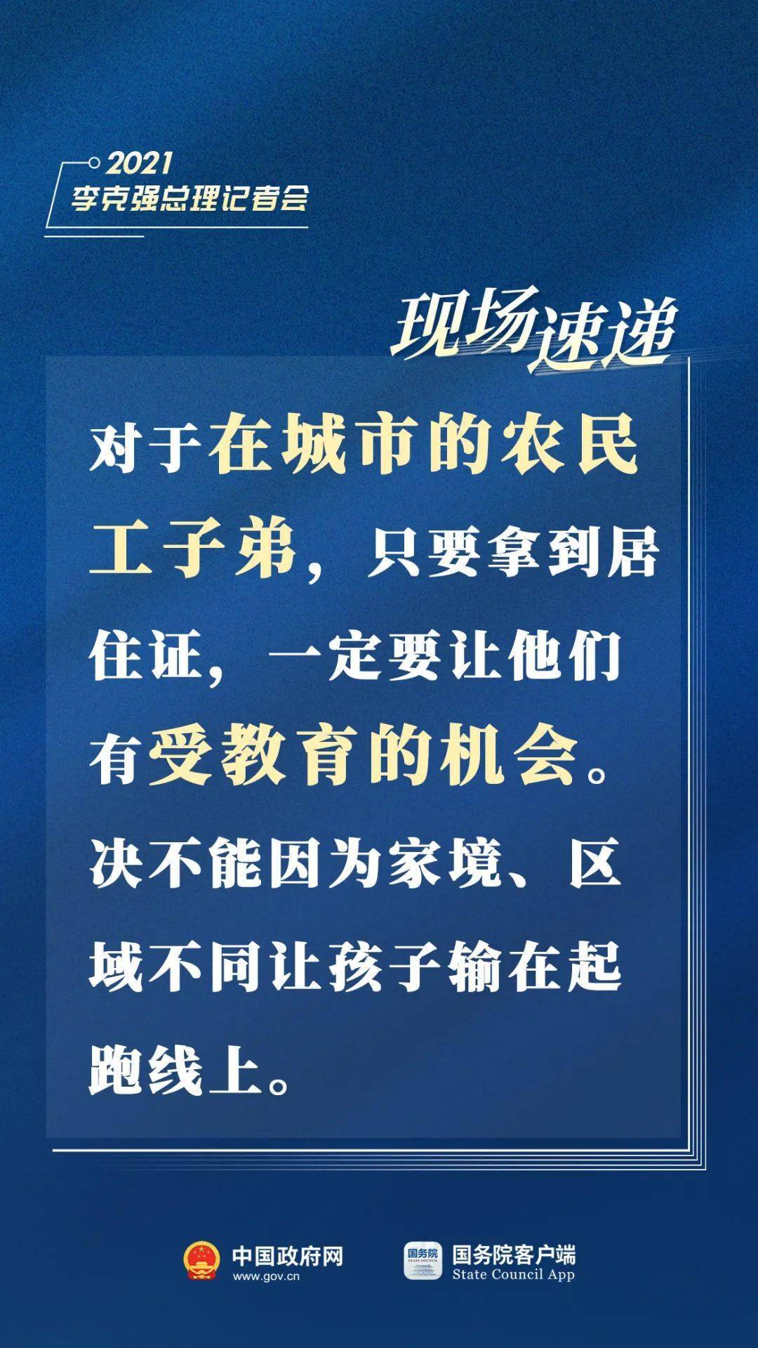 博元电力最新动态及相关观点深度解析