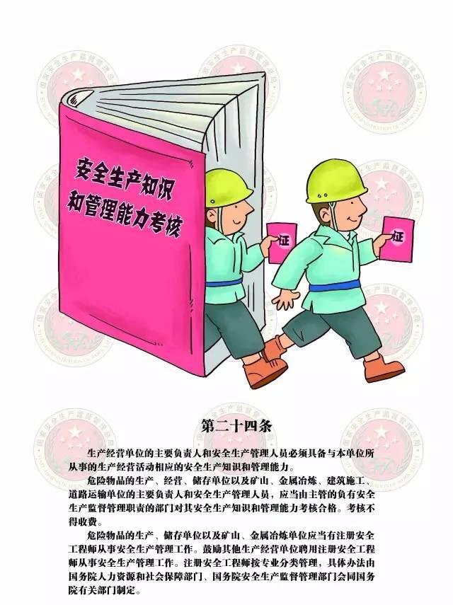 最新农产品质量安全法深度解读与观点阐述，保障食品安全的新篇章