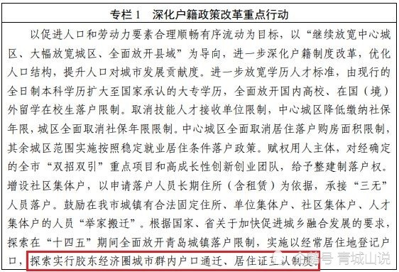 南昌楼盘价格暴跌背后的背景、事件与影响分析