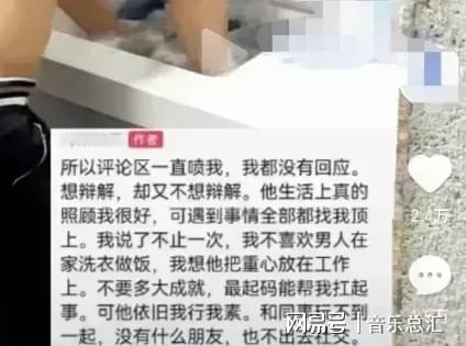 关于最新女人被顶视频的探讨，理性看待并尊重个体权益，警惕涉黄问题侵蚀社会伦理底线。