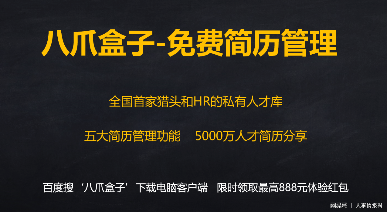 高塍最新招聘，爱与陪伴的求职奇遇之旅